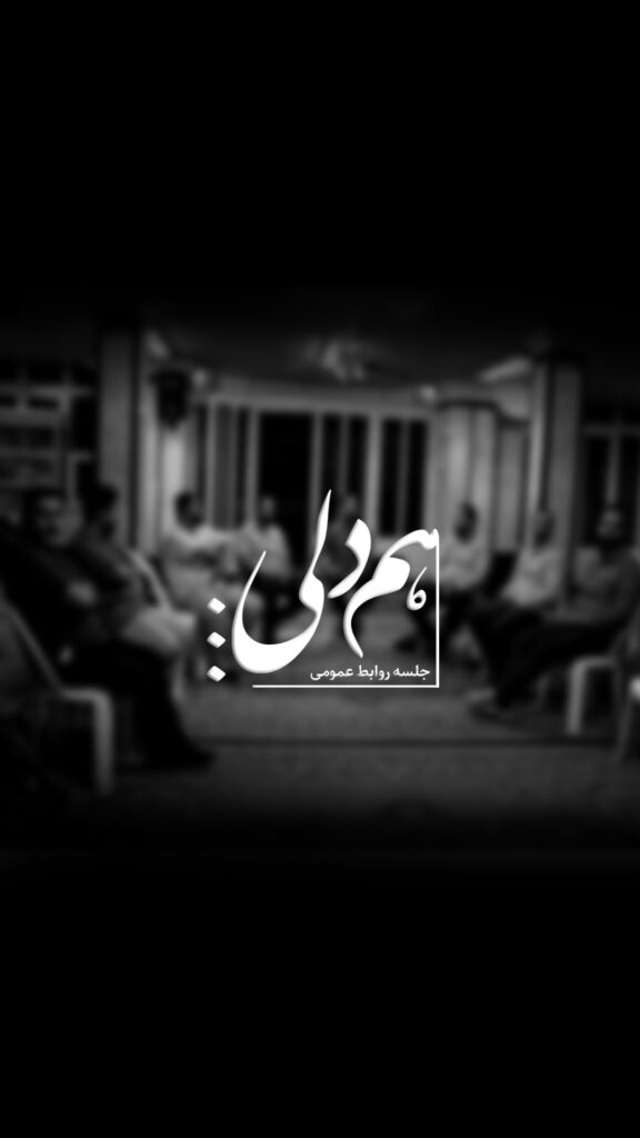 برگزاری جلسه هماهنگی برخی از عوامل اجرایی گروه فرهنگی هنری نینوا