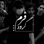 آغاز تمرینات گروه فرم نمایشی گروه فرهنگی هنری نینوا