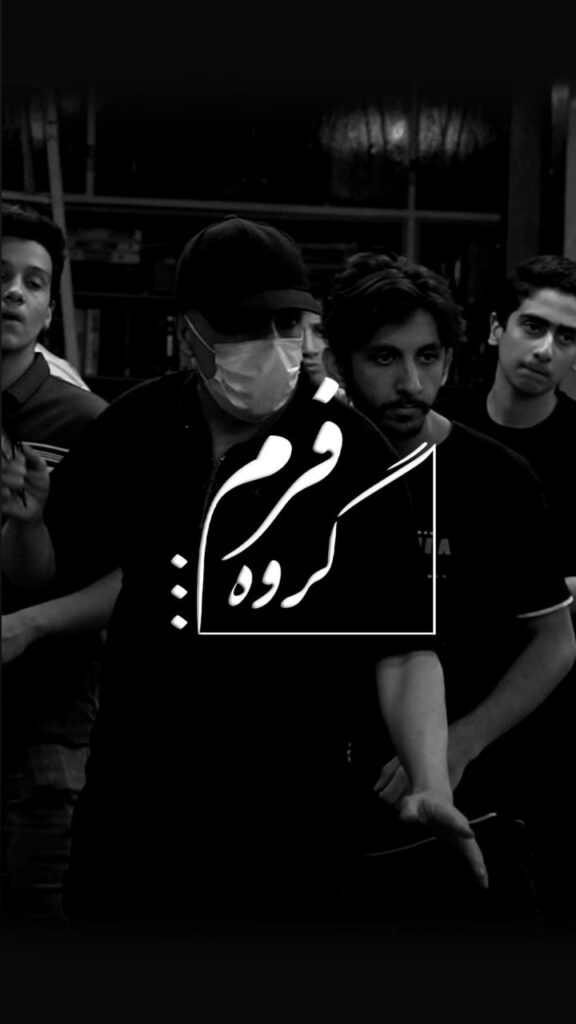 آغاز تمرینات گروه فرم نمایشی گروه فرهنگی هنری نینوا