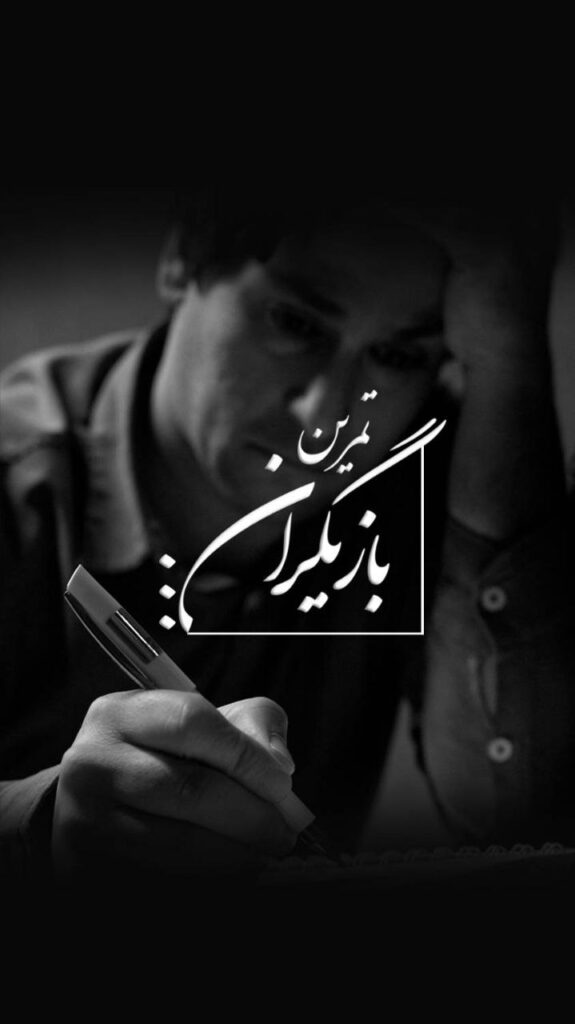 آغاز تمرینات بازیگران نمایش جدید گروه فرهنگی هنری نینوا