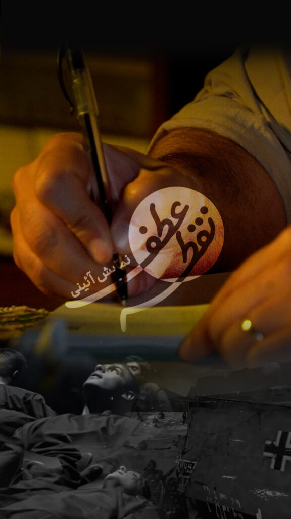 تیزر نمایش فاطمی «نقطه عطف» منتشر شد